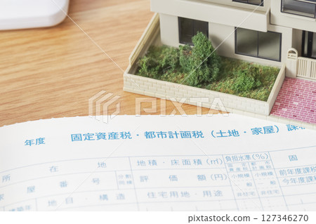 房產稅圖片 127346270