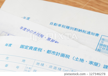 收到多份地方政府的納稅通知書 127346278