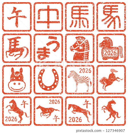 2026 Year of the Horse stamp set 127346907