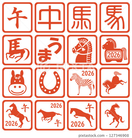 2026年郵票套裝 127346908