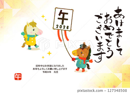 Year of the Horse New Year's Card Japanese Style Kite Flying 127348508