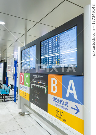 Tokyo: Haneda Airport Terminal 2 Tokyo: Haneda Airport Terminal 2 127349148