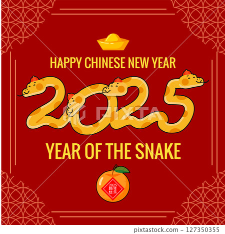 2025 Happy Chinese New Year Lunar year Snake cartoon character, card background 127350355