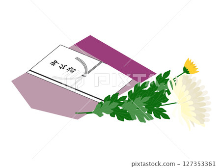 這是弔唁信封、佛壇裝飾和菊花的插圖。 127353361
