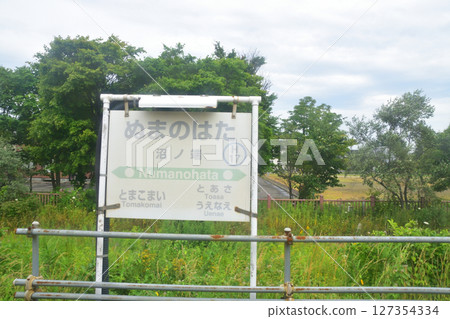 JR Hokkaido, local train scene from Tomakomai Station to Minami-Chitose Station (Summer 2023) JR Hokkaido, local train scene from Tomakomai Station to Minami-Chitose Station (Summer 2023) 127354334