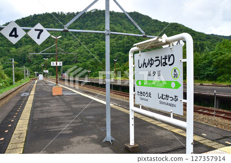 JR北海道石升線新夕張站至新得站的景色(2023年夏季) JR北海道石升線新夕張站至新得站的景色(2023年夏季) 127357914