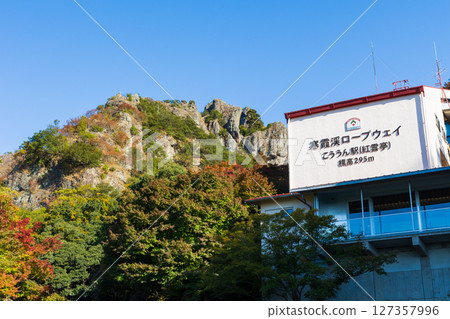 Autumn in Shodoshima, Autumn leaves in Kankakei, Ropeway, Koun Station (Kountei) 127357996
