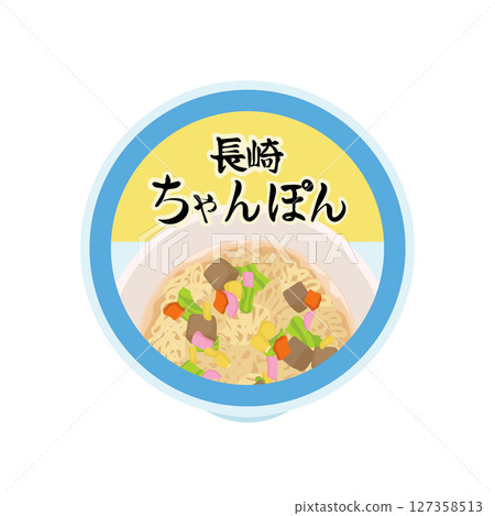 長崎什錦麵泡麵插畫 127358513