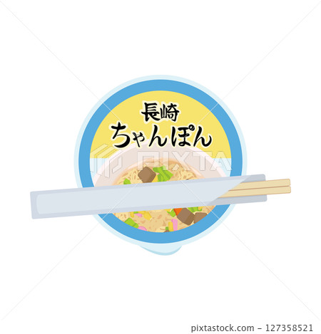 將熱水倒入長崎什錦面並等待的插圖 將熱水倒入長崎什錦面並等待的插圖 127358521