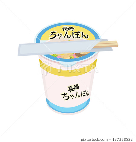 長崎什錦麵泡麵倒入熱水並等待的插圖 127358522