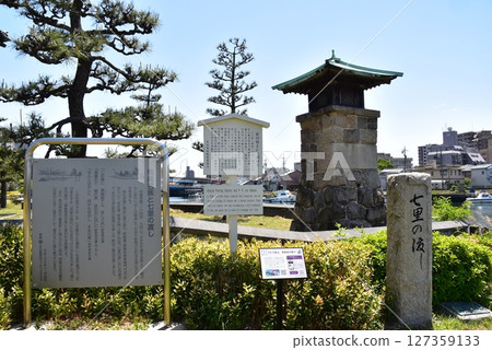 名古屋市熱田區宮之渡公園(七里渡舊址)的熱田港通宵燈、七里渡石柱及觀光指南板 名古屋市熱田區宮之渡公園(七里渡舊址)的熱田港通宵燈、七里渡石柱及觀光指南板 127359133