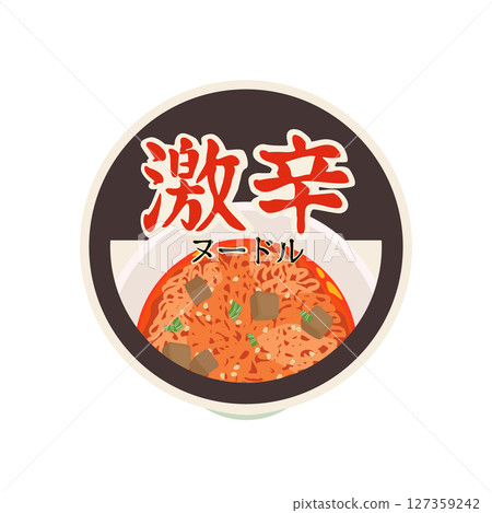 超辣杯麵圖例 127359242