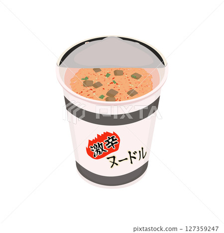 一杯打開的辣味泡麵的插圖 127359247