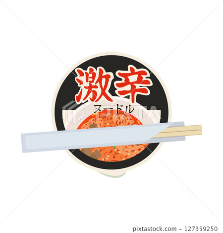 將熱水倒入超辣泡麵並等待的插圖 127359250