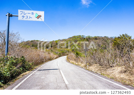 [Niigata Prefecture_Osado Skyline] A large panoramic view of the entire island of Sado, with the mainland in the distance 127362493