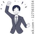 Motivated office worker 127363354