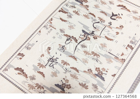 Okinawa Moaicho 127364568