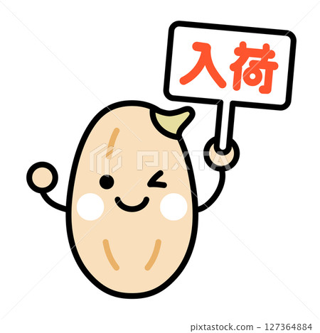 Illustration of a germinated brown rice character holding an in stock sign Illustration of a germinated brown rice character holding an in stock sign 127364884