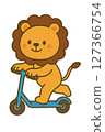 “一隻可愛的獅子騎著滑板車” 127366754