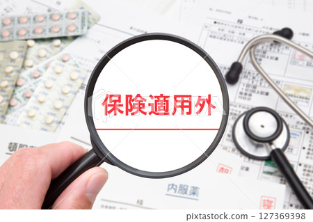 不在保險範圍內 不在保險範圍內 127369398