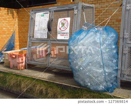 Separation of garbage Separation of garbage 127369814