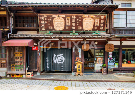 富山縣南礪市伊波町 127371149