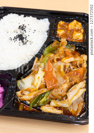 美味回鍋肉中式便當 美味回鍋肉中式便當 127372502