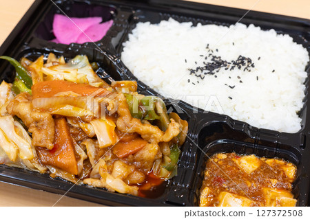 Delicious Twice-Cooked Pork Chinese Lunch Box Delicious Twice-Cooked Pork Chinese Lunch Box 127372508