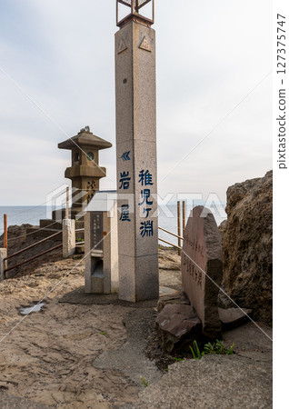 路標，路標石，指路牌，江之島，和光之淵，洞穴 127375747