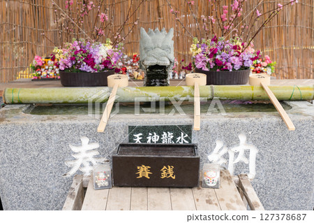 The Chozuya (purification fountain) at Kamakazu Ise Grand Shrine The Chozuya (purification fountain) at Kamakazu Ise Grand Shrine 127378687