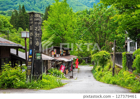 Okuhida Onsen Village "Fukuji Onsen" Morning market at the entrance to the village of old stories Okuhida Onsen Village "Fukuji Onsen" Morning market at the entrance to the village of old stories 127379461