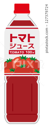 軟性飲料_番茄汁（PET瓶） 127379724