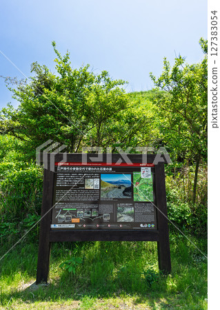 Signs and guide boards Bungo Kaido, Futatsutoge stone-paved road, surrounding scenic spots (fresh greenery), Aso City Signs and guide boards Bungo Kaido, Futatsutoge stone-paved road, surrounding scenic spots (fresh greenery), Aso City 127383054