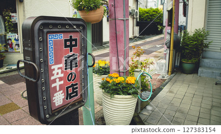 復古中餐廳招牌 127383154