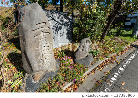 歷史悠久的古道「鹽路」及其周邊地區 127383900