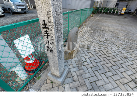 The historic old road "Salt Road" and its surrounding areas The historic old road "Salt Road" and its surrounding areas 127383924