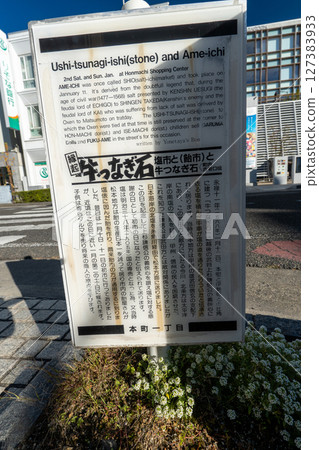 歷史悠久的古道「鹽路」及其周邊地區 127383933