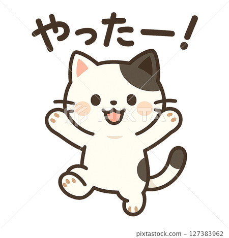 A cat says "Yay!" with joy 127383962