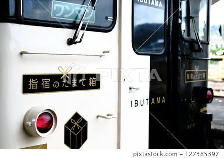 Tamaki of Ibusuki 127385397