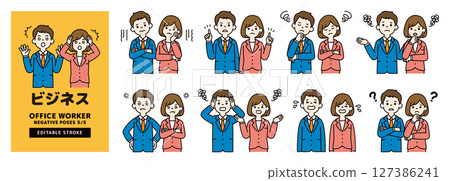Vector illustration of businessmen in various poses_Men and women set_Line editable_Color_5/5 Vector illustration of businessmen in various poses_Men and women set_Line editable_Color_5/5 127386241