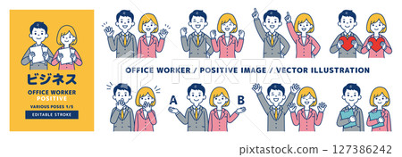 Vector illustration of businessmen in various poses_Men and women set_Line editable_1/5 127386242