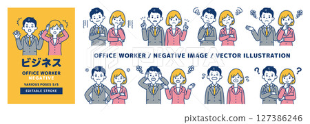 各種姿勢的商人的向量插圖_男人和女人設定_線條可編輯_5/5 各種姿勢的商人的向量插圖_男人和女人設定_線條可編輯_5/5 127386246