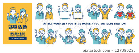 以各種姿勢尋找工作的男女向量插圖集_Line editable_2/5 127386253