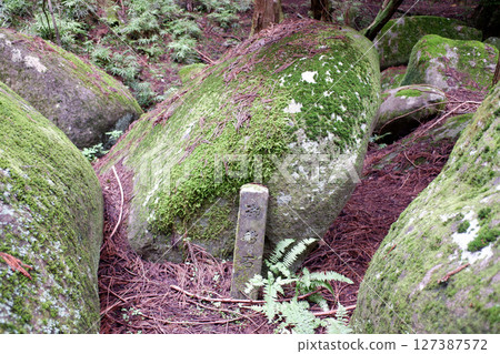 Tochigi Prefecture, Nagusa Megaliths, Mifuneishi Tochigi Prefecture, Nagusa Megaliths, Mifuneishi 127387572