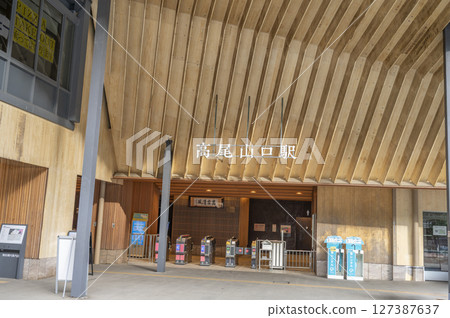 Keio Line Takaosanguchi Station 127387637