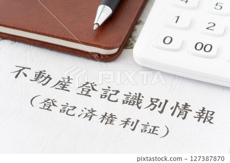 Real estate registration identification information (registered title certificate) Real estate registration identification information (registered title certificate) 127387870