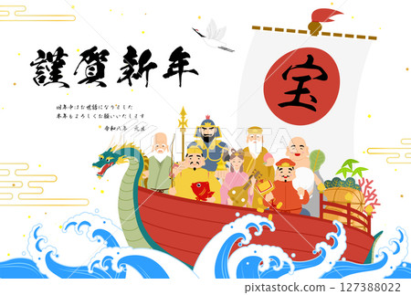 2026 年馬年日式新年賀卡，上面有七福神和一艘寶船 127388022