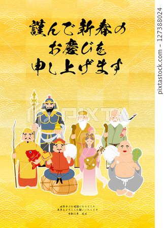 2026 年日式新年賀卡，七福神與金色日式圖案背景 127388024