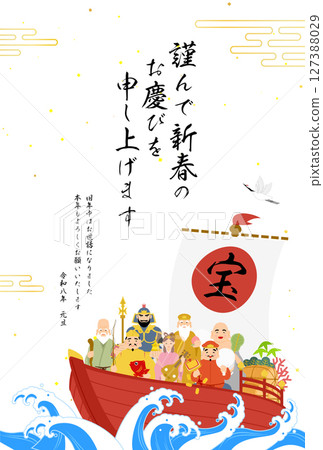 2026日式新年賀卡，七福神與寶船 127388029