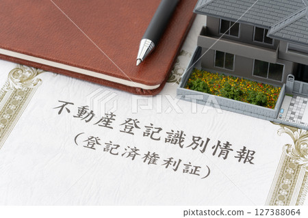 Real estate registration identification information (registered title certificate) Real estate registration identification information (registered title certificate) 127388064